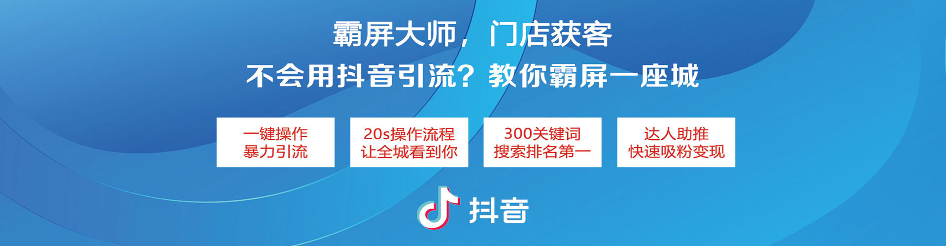 安源信息流推广