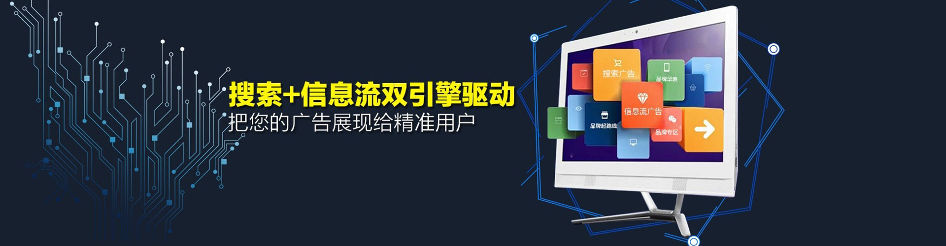 安源竞价排名